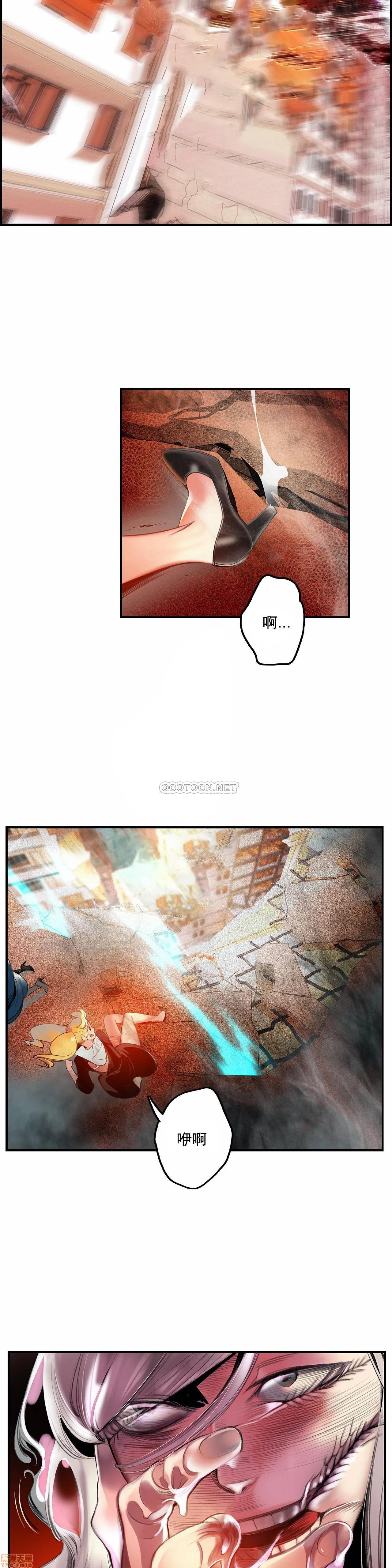 Lilith`s Cord 第2季[h漫]韩漫全集-Lilith`s Cord 第2季-第11話 80 无删减无遮挡章节图片 
