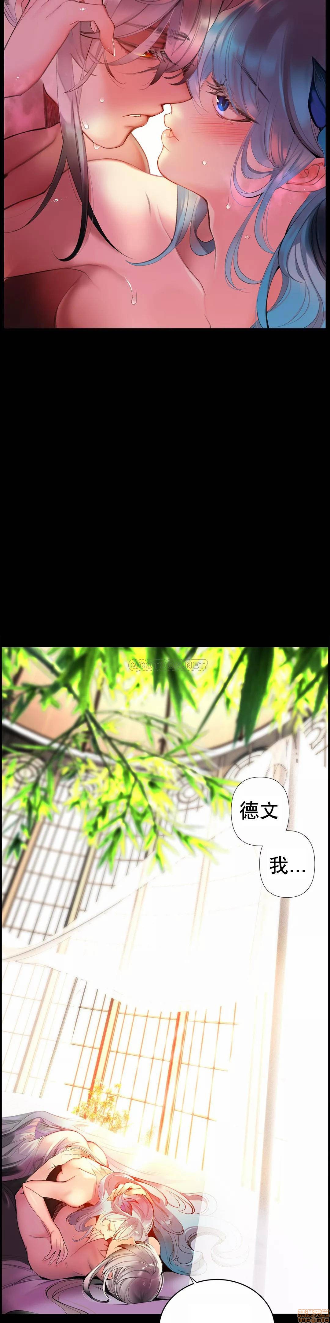 Lilith`s Cord 第2季[h漫]韩漫全集-Lilith`s Cord 第2季-第11話 80 无删减无遮挡章节图片 
