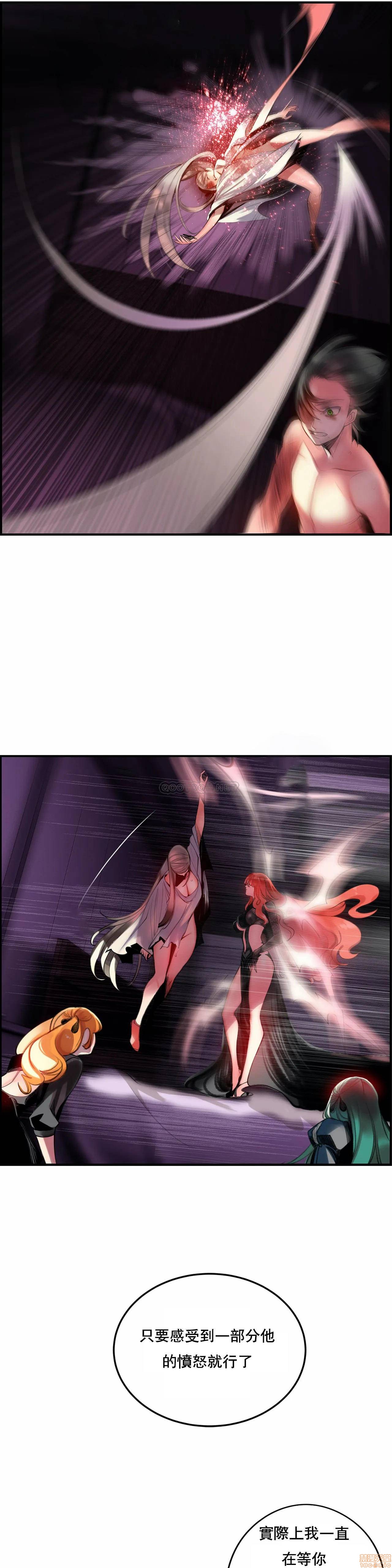Lilith`s Cord 第2季[h漫]韩漫全集-Lilith`s Cord 第2季-第11話 80 无删减无遮挡章节图片 