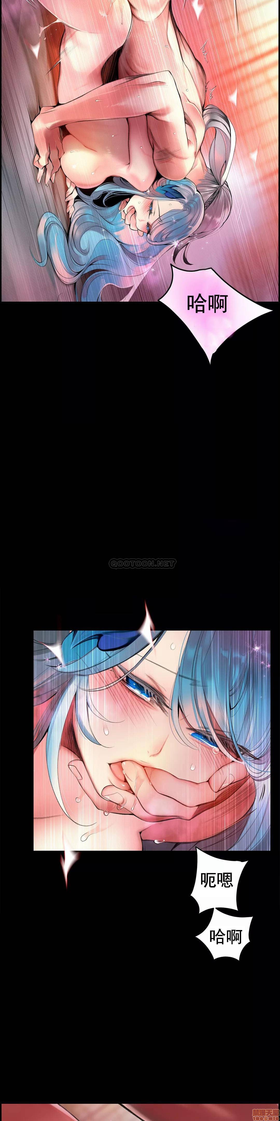 Lilith`s Cord 第2季[h漫]韩漫全集-Lilith`s Cord 第2季-第11話 80 无删减无遮挡章节图片 