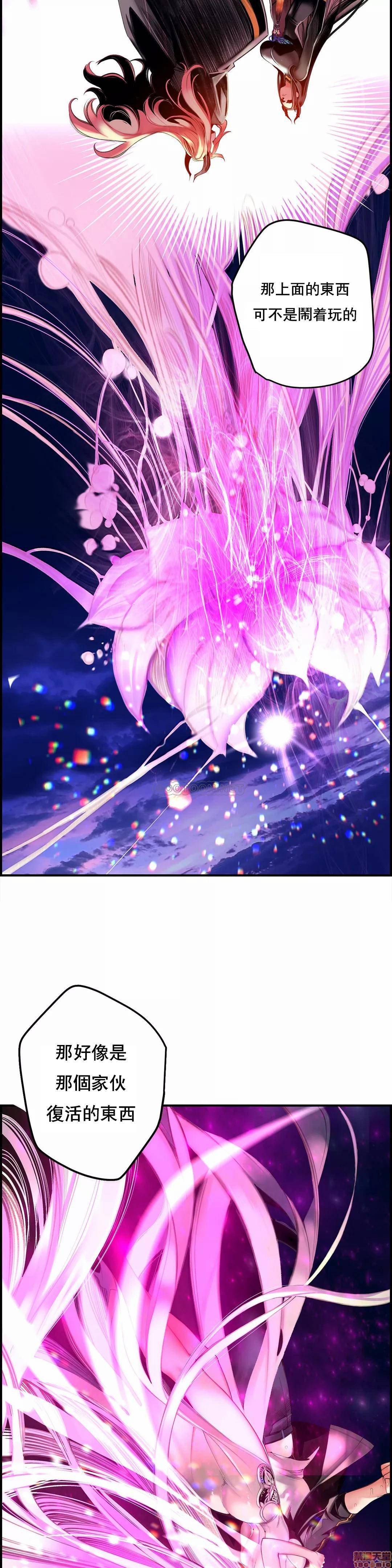 Lilith`s Cord 第2季[h漫]韩漫全集-Lilith`s Cord 第2季-第11話 80 无删减无遮挡章节图片 