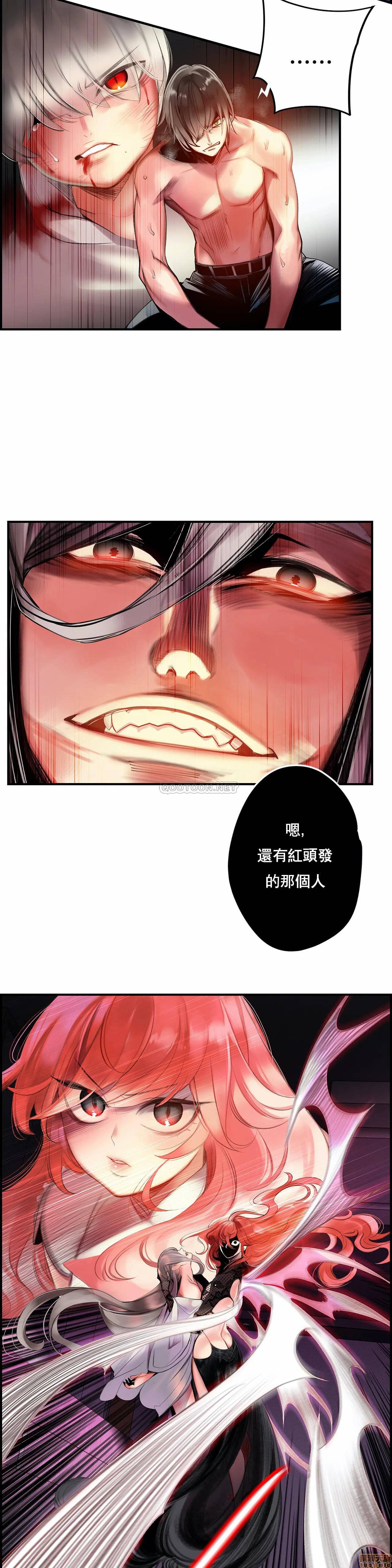 Lilith`s Cord 第2季[h漫]韩漫全集-Lilith`s Cord 第2季-第11話 80 无删减无遮挡章节图片 