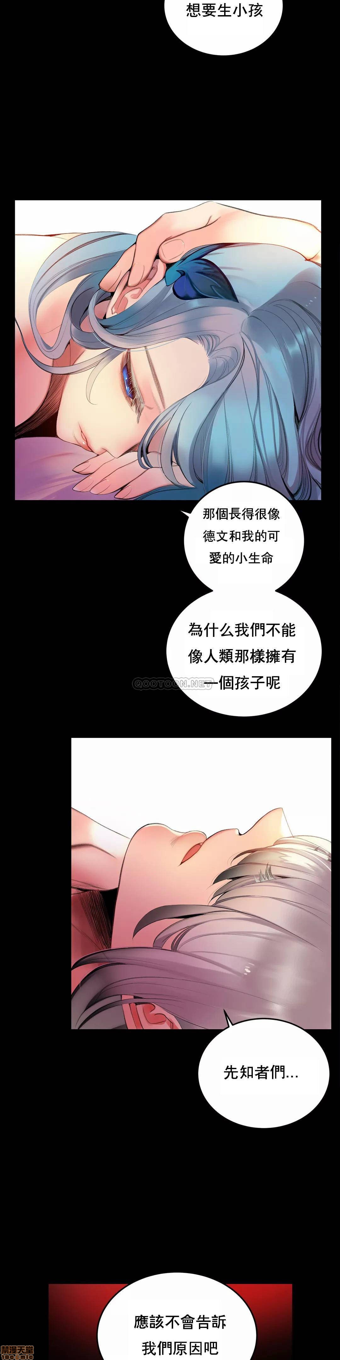 Lilith`s Cord 第2季[h漫]韩漫全集-Lilith`s Cord 第2季-第11話 80 无删减无遮挡章节图片 