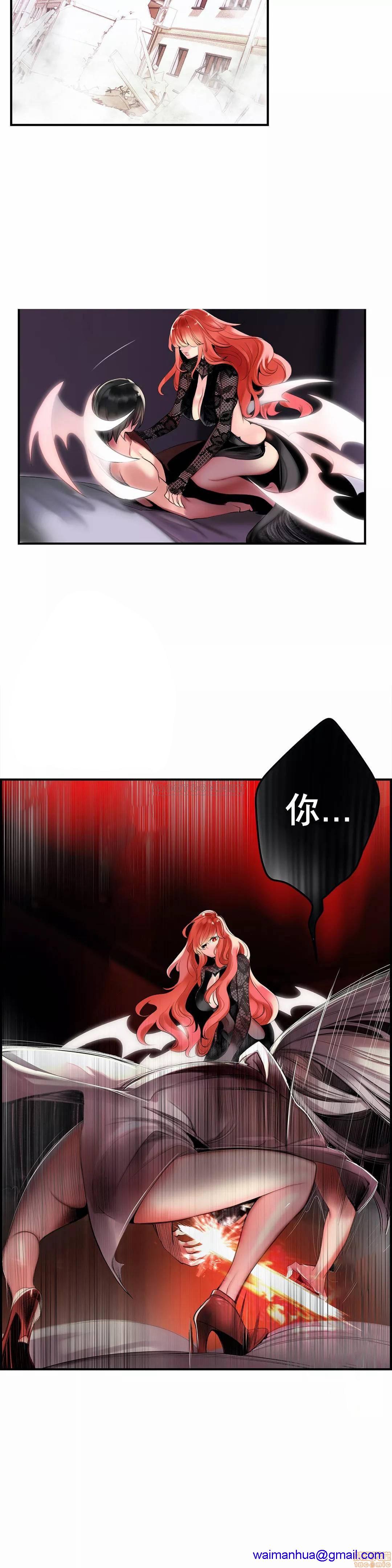 Lilith`s Cord 第2季[h漫]韩漫全集-Lilith`s Cord 第2季-第11話 80 无删减无遮挡章节图片 