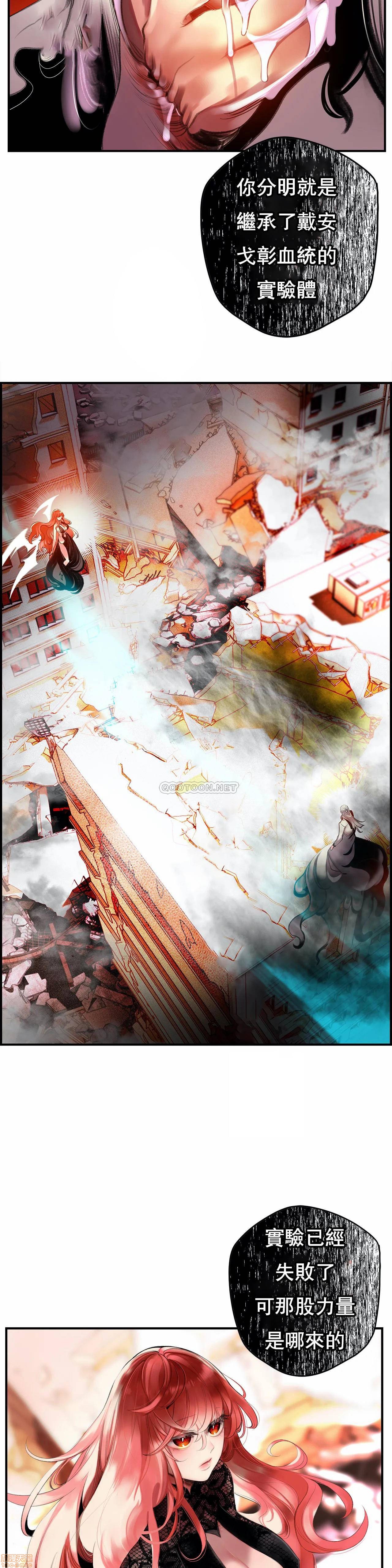 Lilith`s Cord 第2季[h漫]韩漫全集-Lilith`s Cord 第2季-第11話 80 无删减无遮挡章节图片 