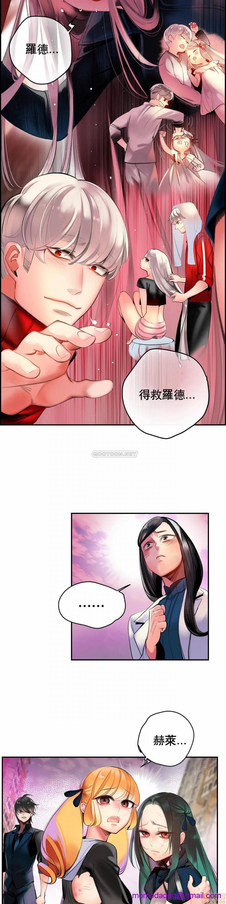 Lilith`s Cord 第2季[h漫]韩漫全集-Lilith`s Cord 第2季-第12話 81 无删减无遮挡章节图片 