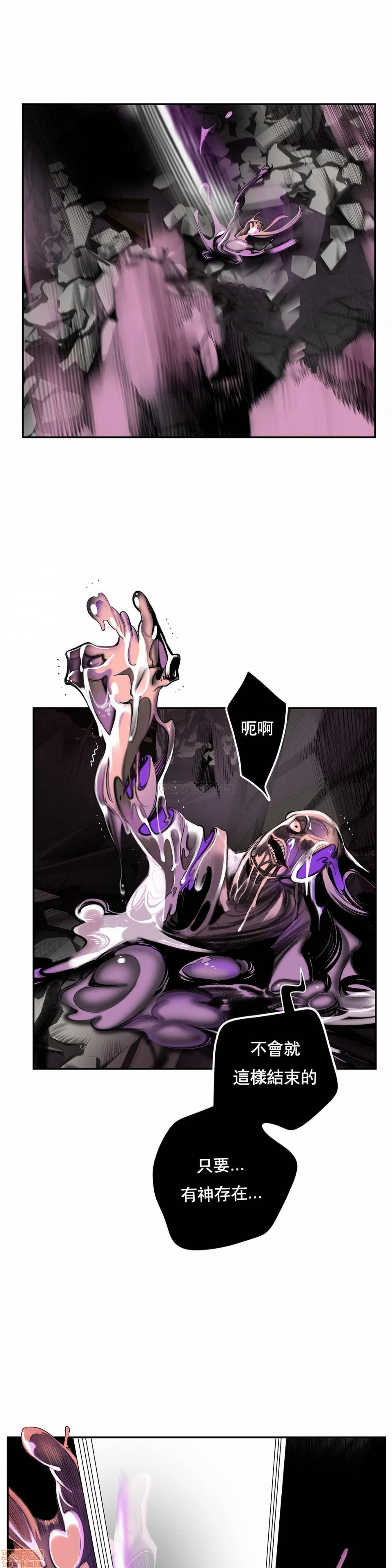 Lilith`s Cord 第2季[h漫]韩漫全集-Lilith`s Cord 第2季-第12話 81 无删减无遮挡章节图片 