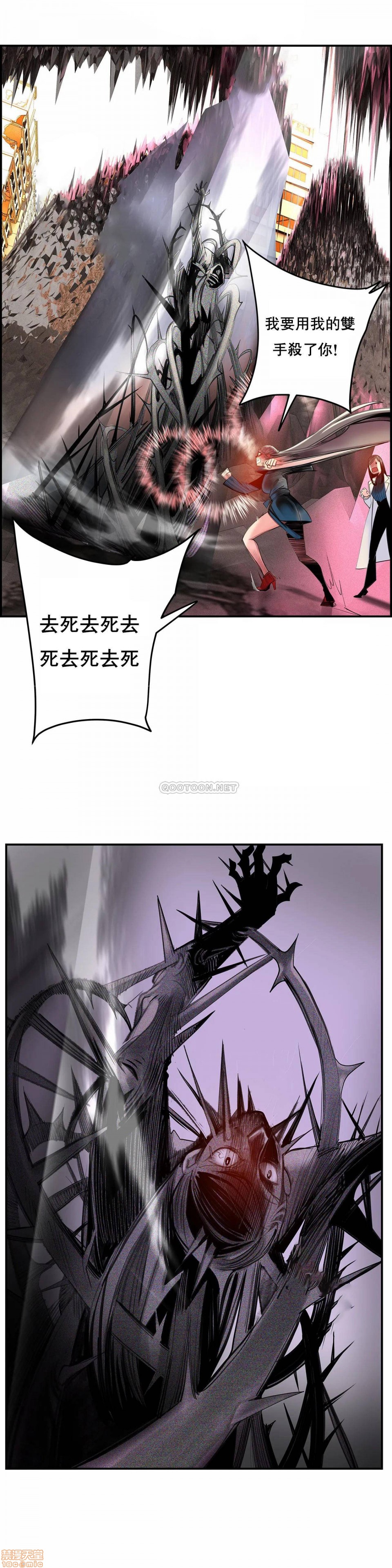Lilith`s Cord 第2季[h漫]韩漫全集-Lilith`s Cord 第2季-第12話 81 无删减无遮挡章节图片 