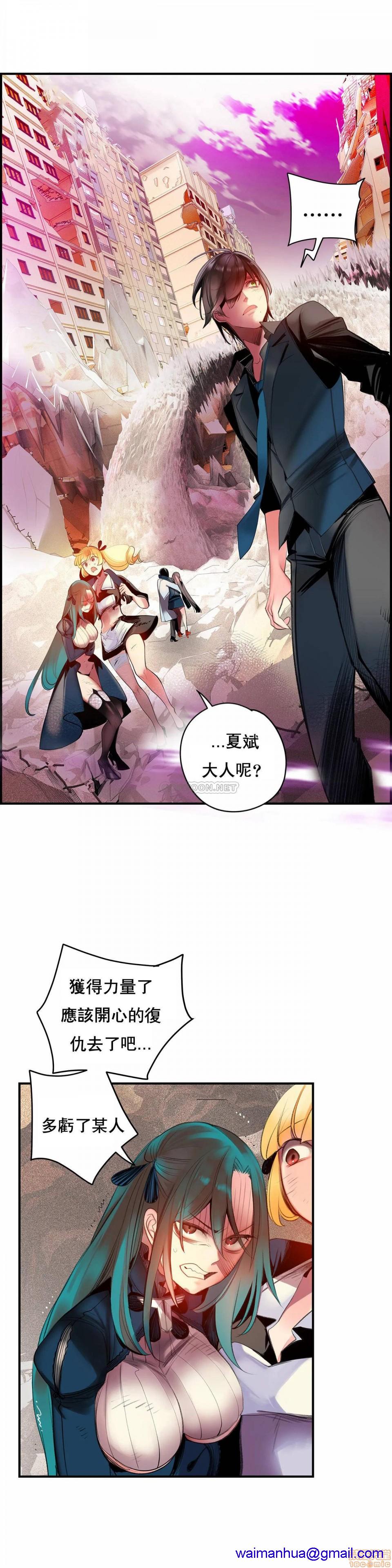 Lilith`s Cord 第2季[h漫]韩漫全集-Lilith`s Cord 第2季-第12話 81 无删减无遮挡章节图片 