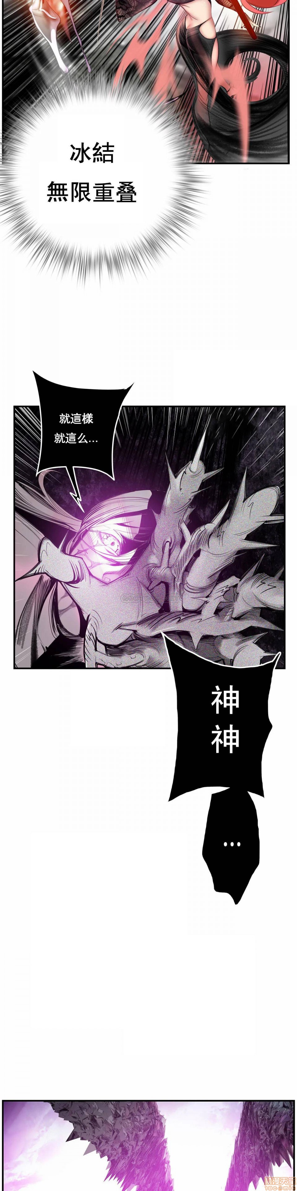 Lilith`s Cord 第2季[h漫]韩漫全集-Lilith`s Cord 第2季-第12話 81 无删减无遮挡章节图片 