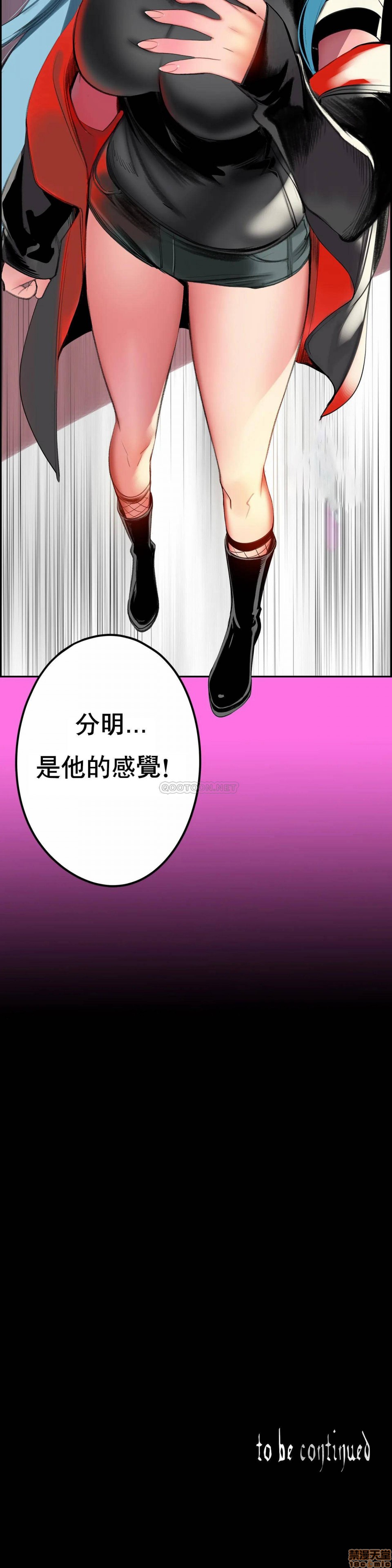 Lilith`s Cord 第2季[h漫]韩漫全集-Lilith`s Cord 第2季-第12話 81 无删减无遮挡章节图片 