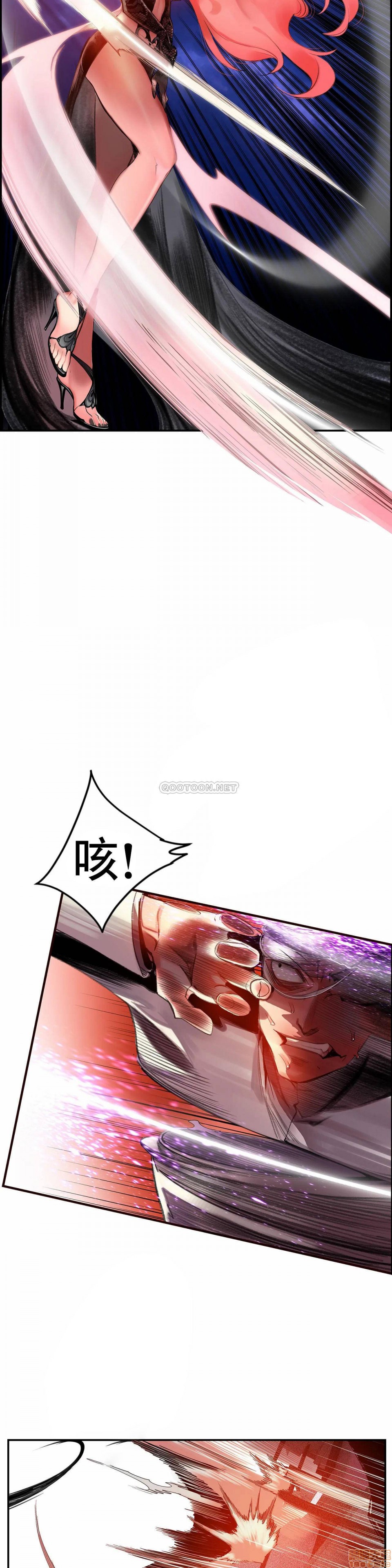 Lilith`s Cord 第2季[h漫]韩漫全集-Lilith`s Cord 第2季-第12話 81 无删减无遮挡章节图片 
