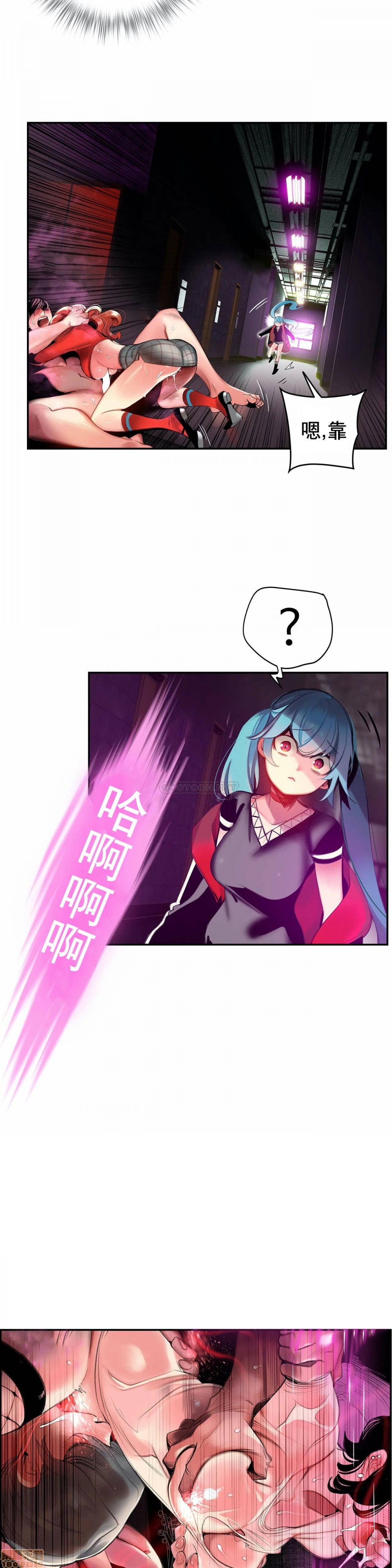 Lilith`s Cord 第2季[h漫]韩漫全集-Lilith`s Cord 第2季-第13話 82 无删减无遮挡章节图片 