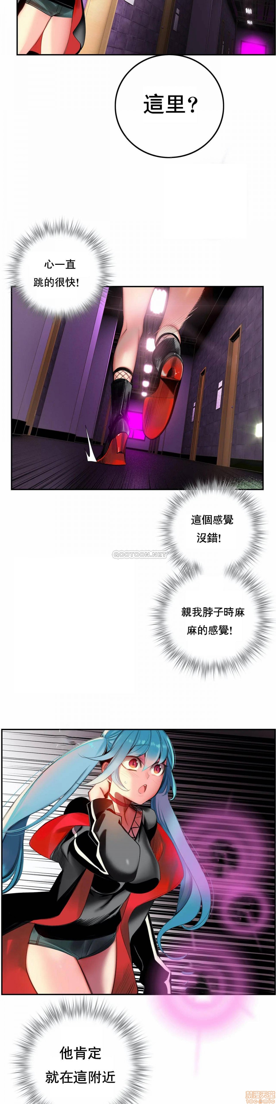 Lilith`s Cord 第2季[h漫]韩漫全集-Lilith`s Cord 第2季-第13話 82 无删减无遮挡章节图片 