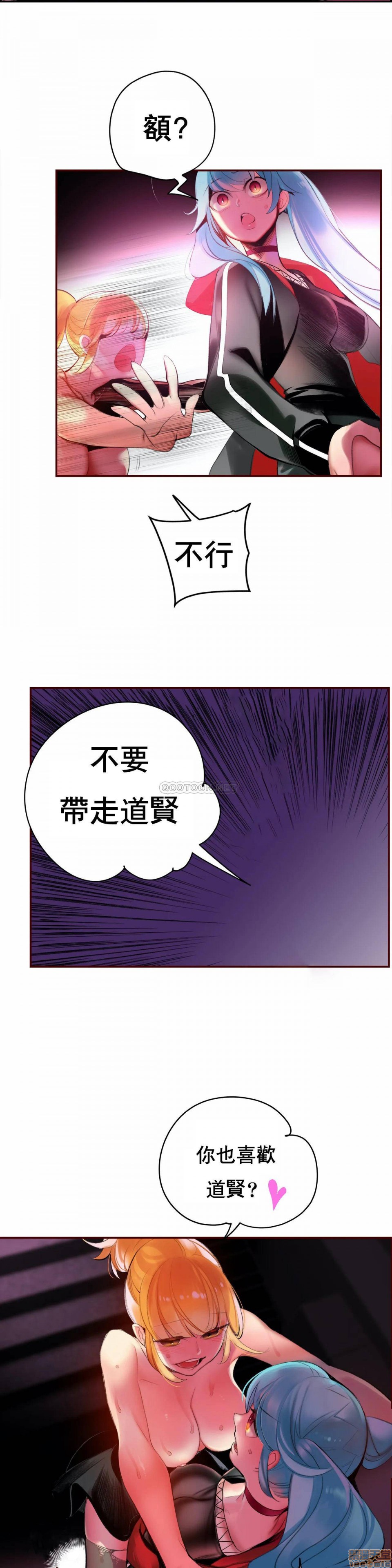 Lilith`s Cord 第2季[h漫]韩漫全集-Lilith`s Cord 第2季-第13話 82 无删减无遮挡章节图片 