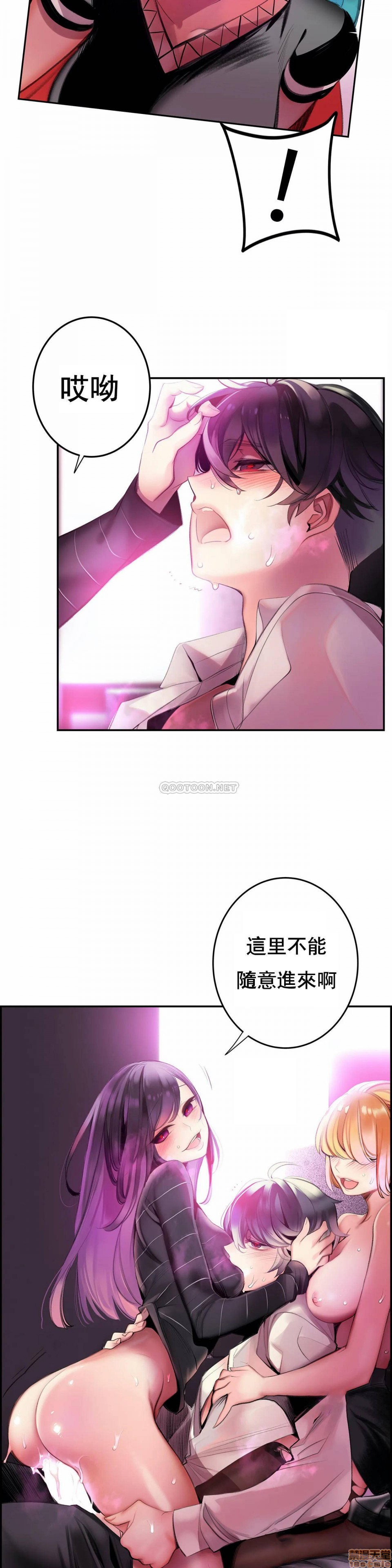 Lilith`s Cord 第2季[h漫]韩漫全集-Lilith`s Cord 第2季-第13話 82 无删减无遮挡章节图片 