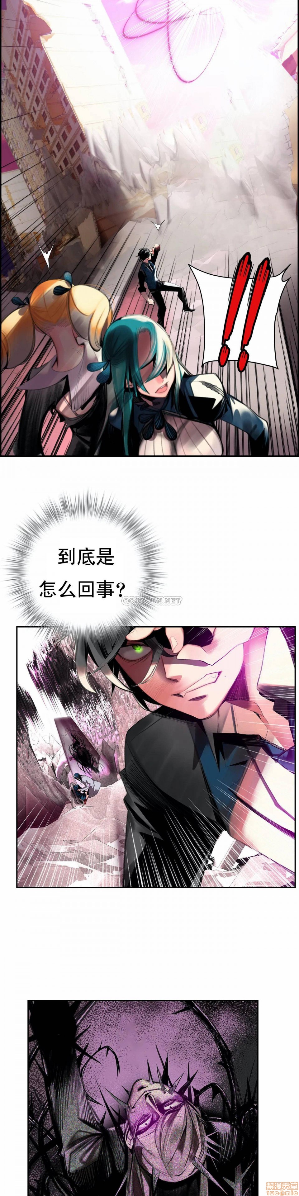 Lilith`s Cord 第2季[h漫]韩漫全集-Lilith`s Cord 第2季-第13話 82 无删减无遮挡章节图片 