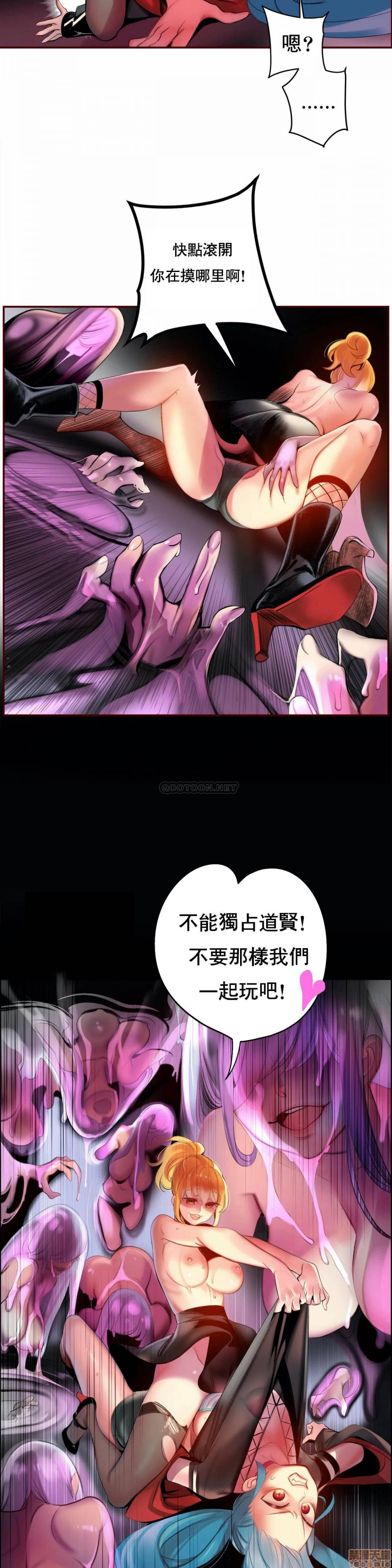 Lilith`s Cord 第2季[h漫]韩漫全集-Lilith`s Cord 第2季-第13話 82 无删减无遮挡章节图片 