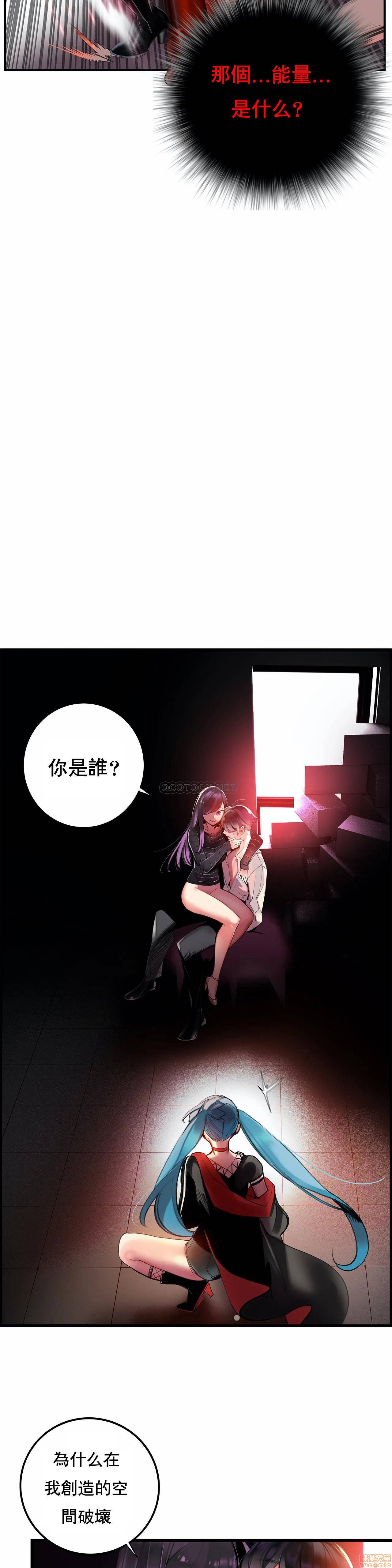 Lilith`s Cord 第2季[h漫]韩漫全集-Lilith`s Cord 第2季-第14話 83 无删减无遮挡章节图片 