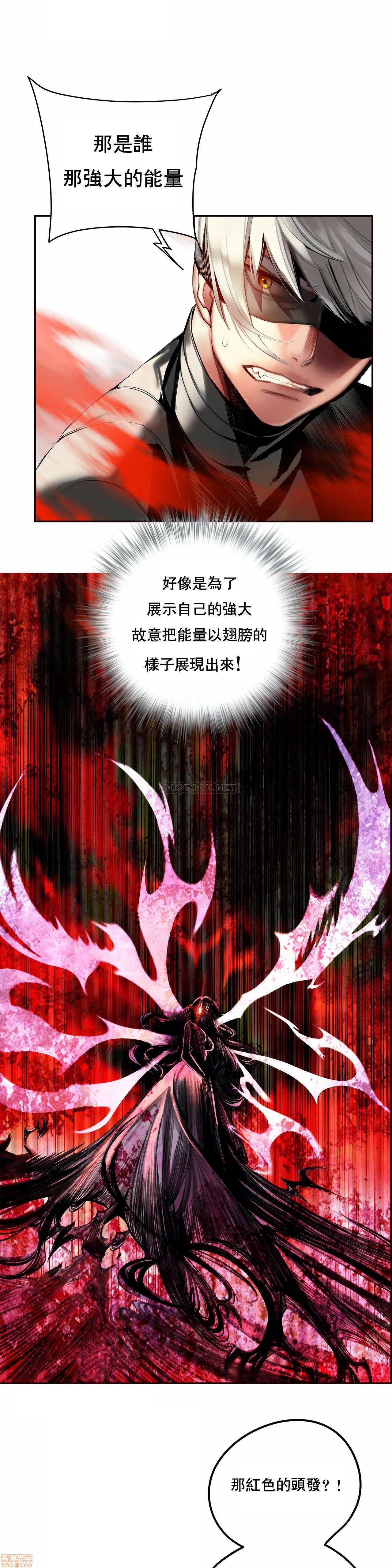 Lilith`s Cord 第2季[h漫]韩漫全集-Lilith`s Cord 第2季-第14話 83 无删减无遮挡章节图片 