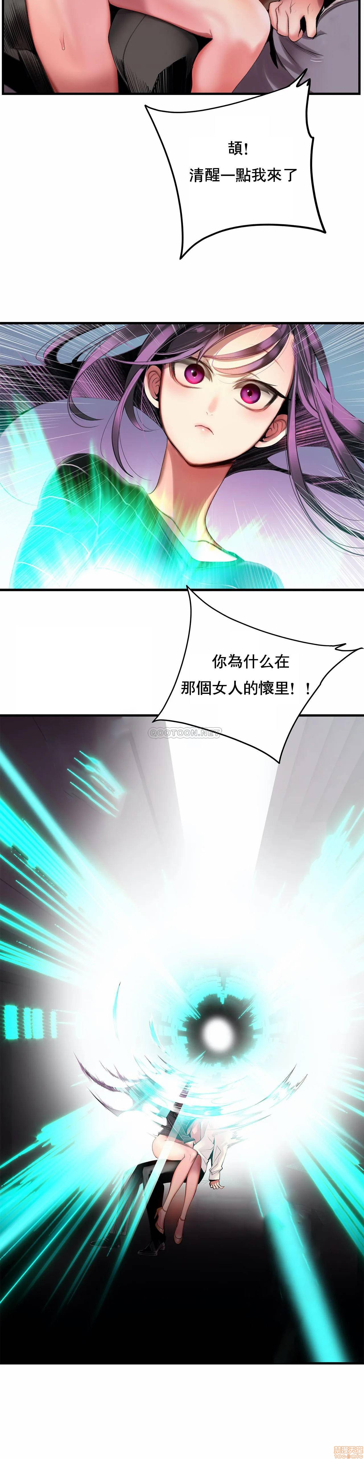 Lilith`s Cord 第2季[h漫]韩漫全集-Lilith`s Cord 第2季-第14話 83 无删减无遮挡章节图片 