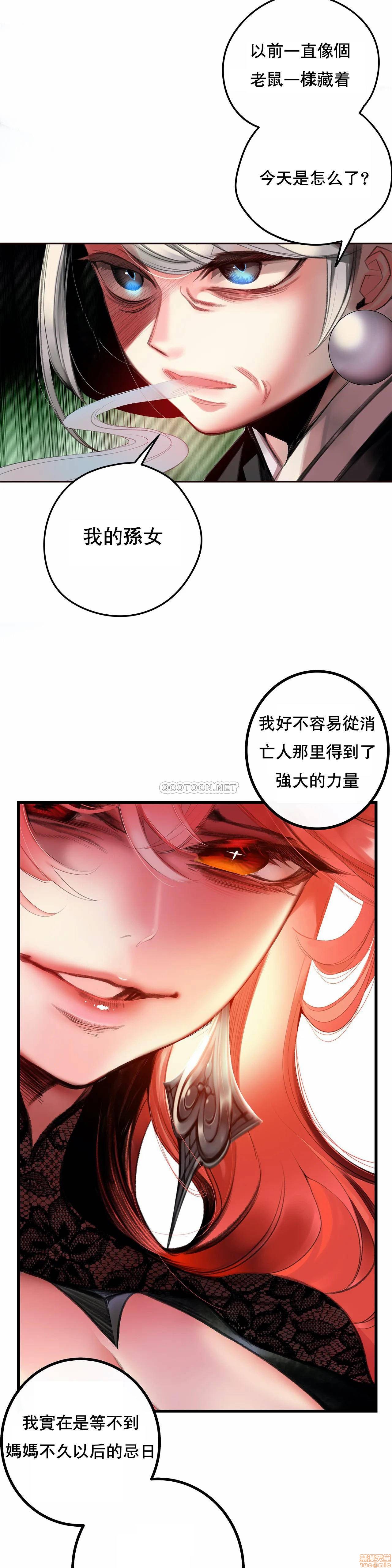 Lilith`s Cord 第2季[h漫]韩漫全集-Lilith`s Cord 第2季-第14話 83 无删减无遮挡章节图片 