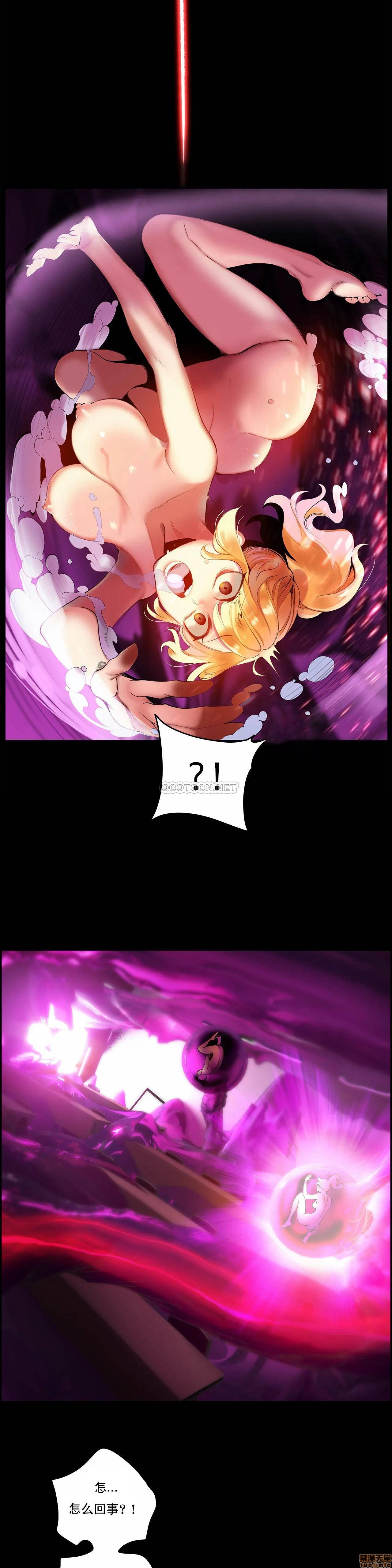 Lilith`s Cord 第2季[h漫]韩漫全集-Lilith`s Cord 第2季-第14話 83 无删减无遮挡章节图片 
