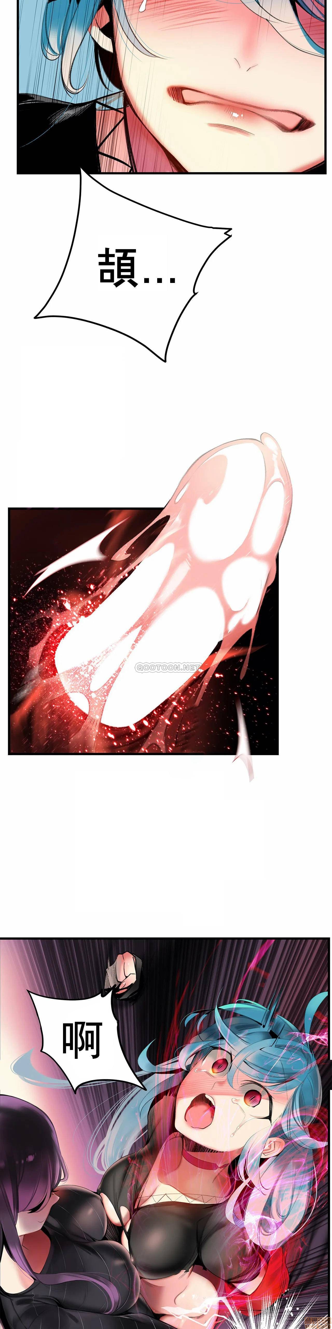 Lilith`s Cord 第2季[h漫]韩漫全集-Lilith`s Cord 第2季-第14話 83 无删减无遮挡章节图片 