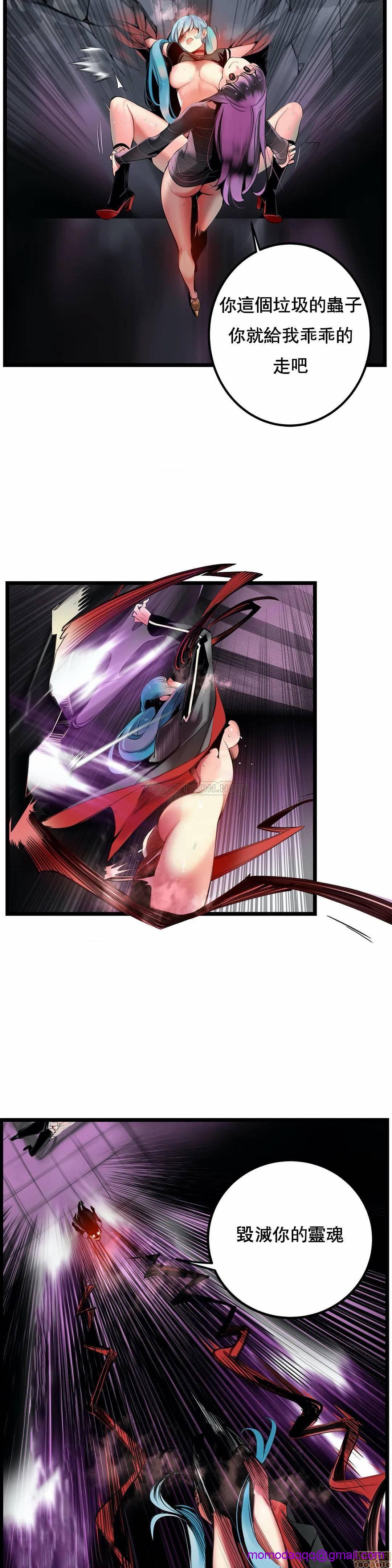 Lilith`s Cord 第2季[h漫]韩漫全集-Lilith`s Cord 第2季-第15話 84 无删减无遮挡章节图片 