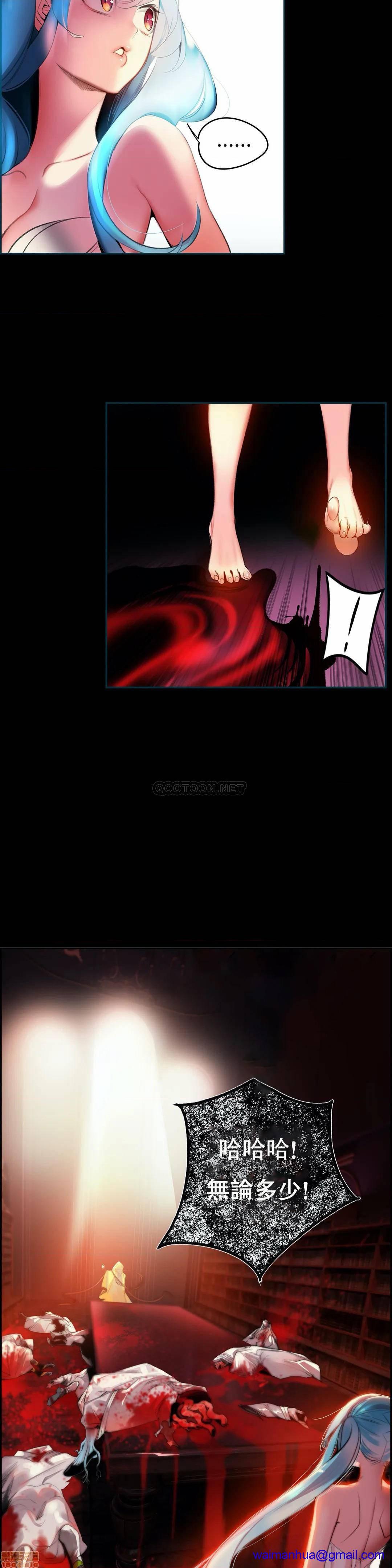 Lilith`s Cord 第2季[h漫]韩漫全集-Lilith`s Cord 第2季-第15話 84 无删减无遮挡章节图片 