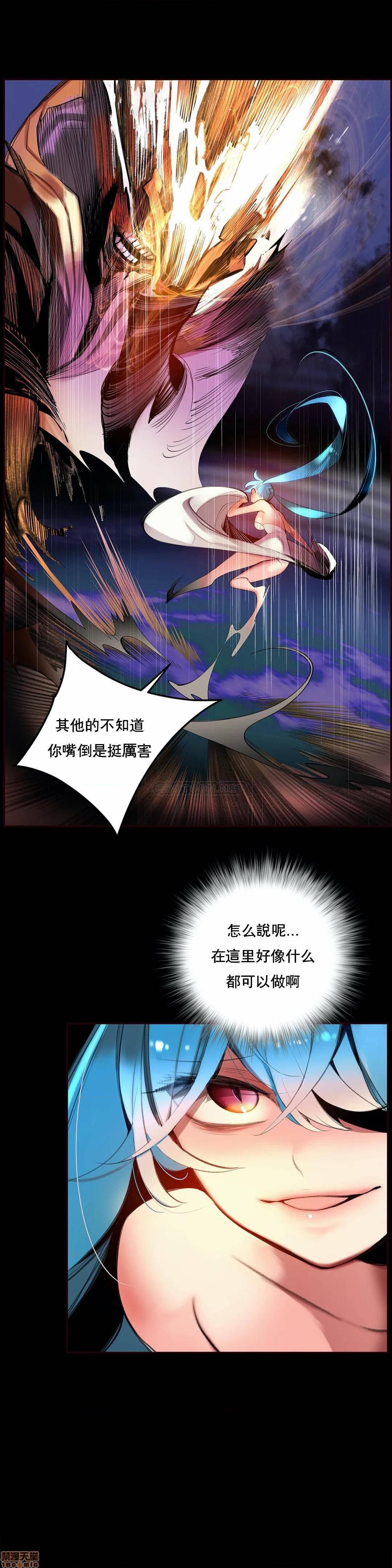 Lilith`s Cord 第2季[h漫]韩漫全集-Lilith`s Cord 第2季-第15話 84 无删减无遮挡章节图片 