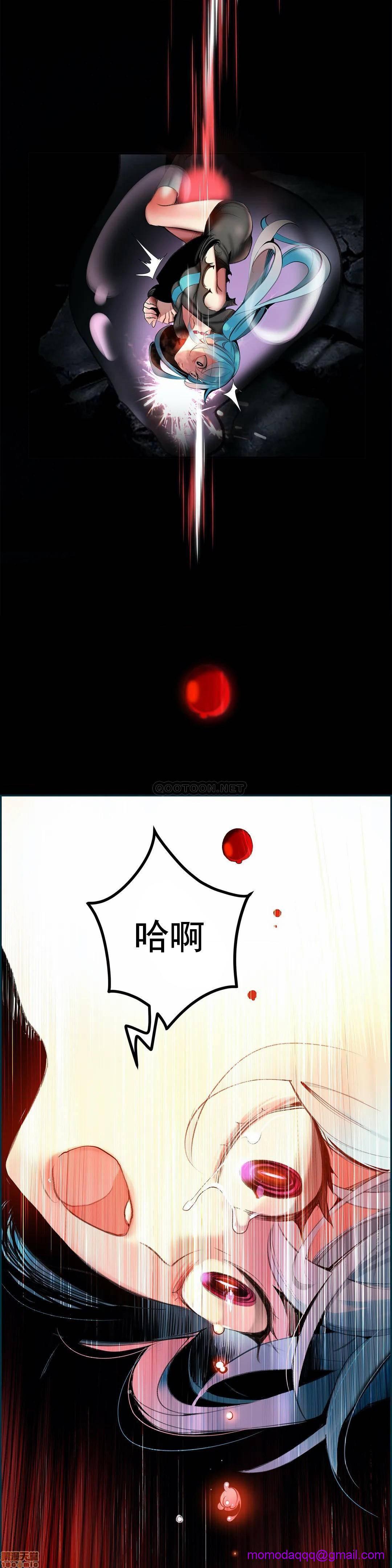 Lilith`s Cord 第2季[h漫]韩漫全集-Lilith`s Cord 第2季-第15話 84 无删减无遮挡章节图片 