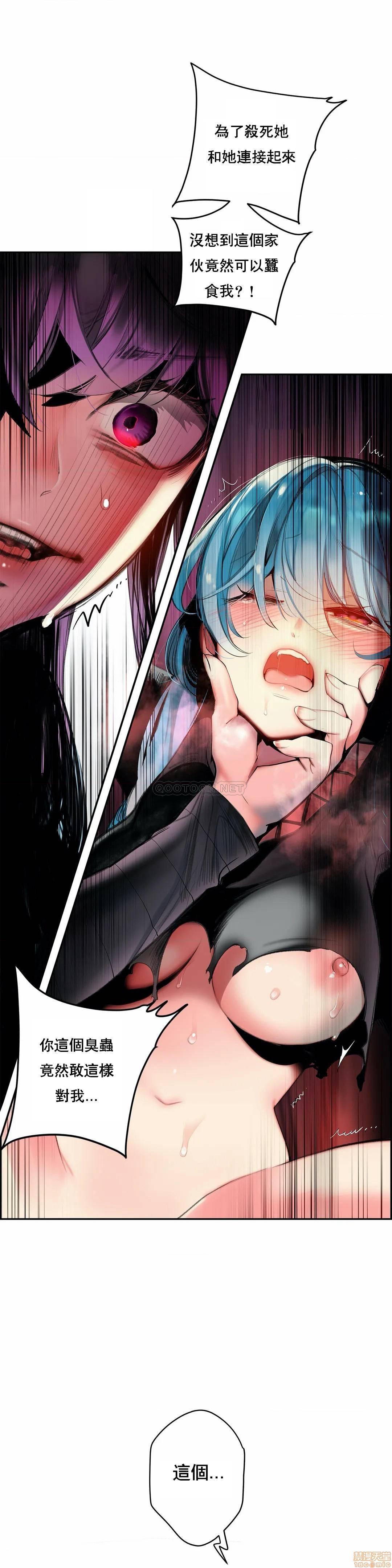 Lilith`s Cord 第2季[h漫]韩漫全集-Lilith`s Cord 第2季-第15話 84 无删减无遮挡章节图片 