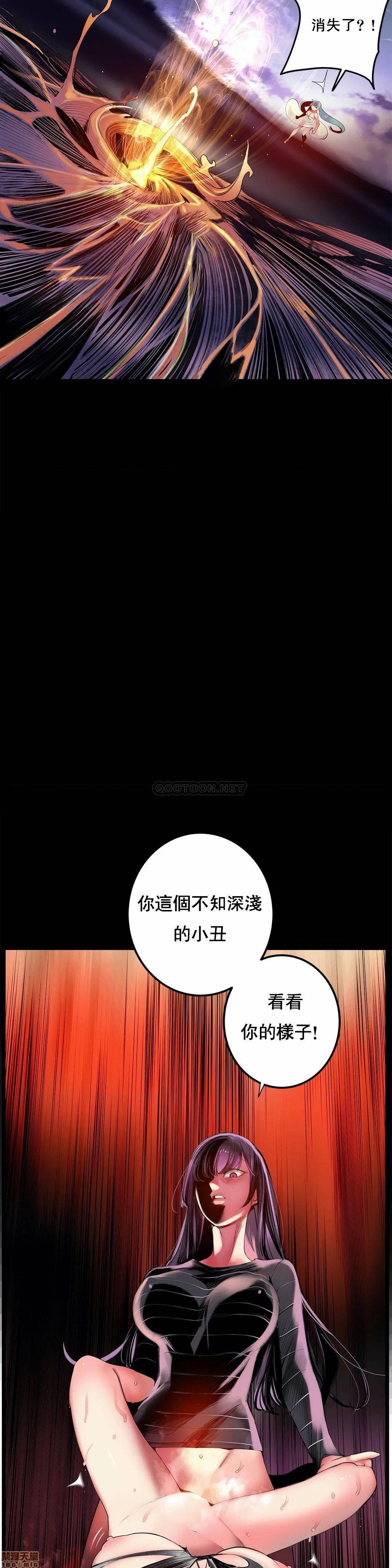 Lilith`s Cord 第2季[h漫]韩漫全集-Lilith`s Cord 第2季-第15話 84 无删减无遮挡章节图片 