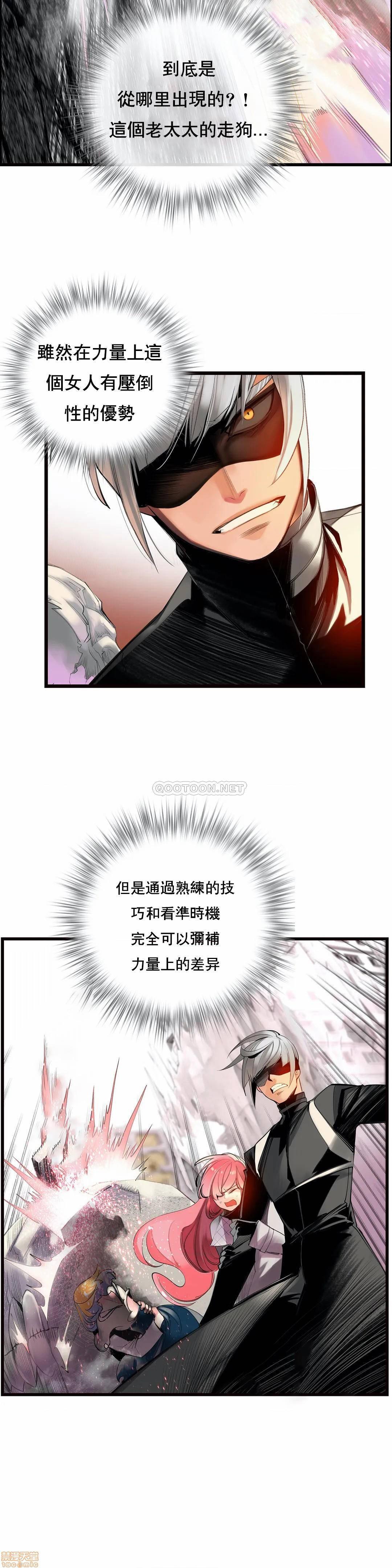 Lilith`s Cord 第2季[h漫]韩漫全集-Lilith`s Cord 第2季-第16話 85 无删减无遮挡章节图片 
