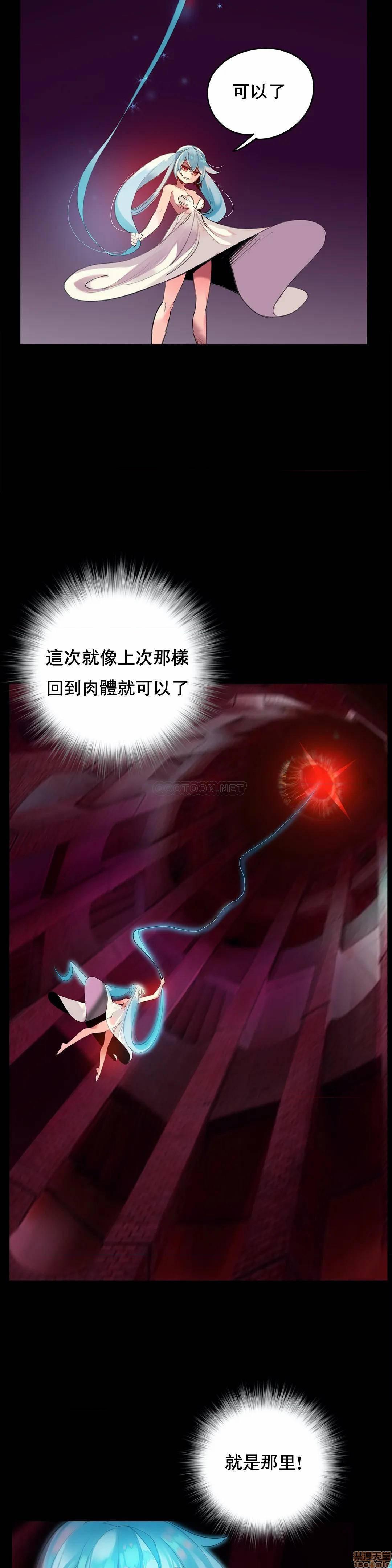 Lilith`s Cord 第2季[h漫]韩漫全集-Lilith`s Cord 第2季-第16話 85 无删减无遮挡章节图片 