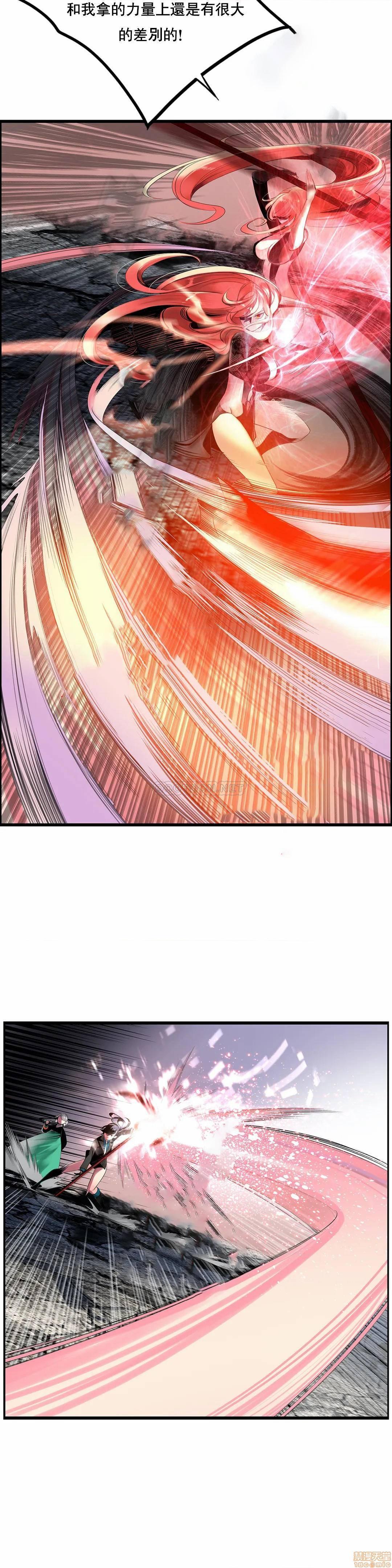 Lilith`s Cord 第2季[h漫]韩漫全集-Lilith`s Cord 第2季-第16話 85 无删减无遮挡章节图片 
