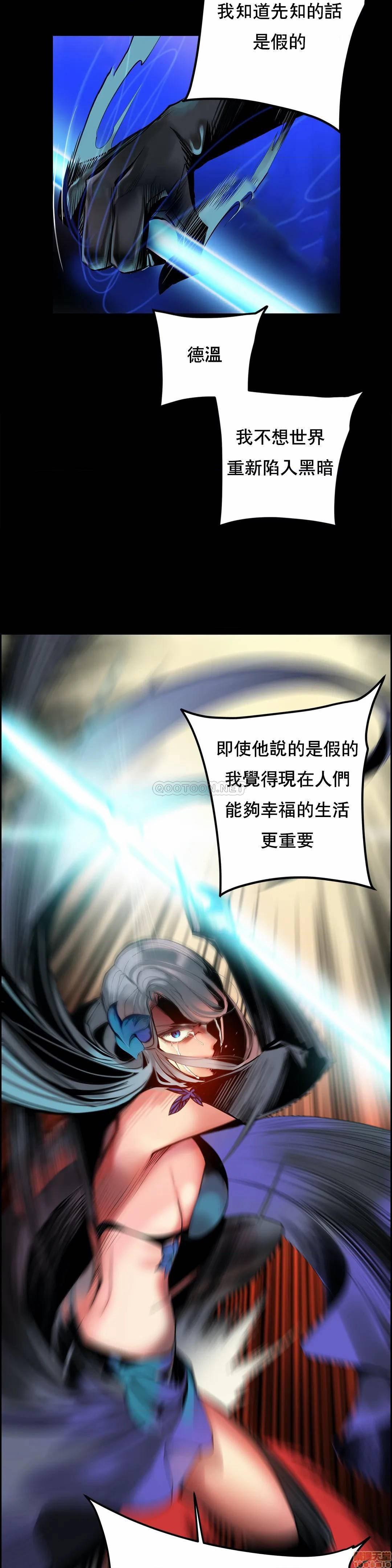 Lilith`s Cord 第2季[h漫]韩漫全集-Lilith`s Cord 第2季-第16話 85 无删减无遮挡章节图片 