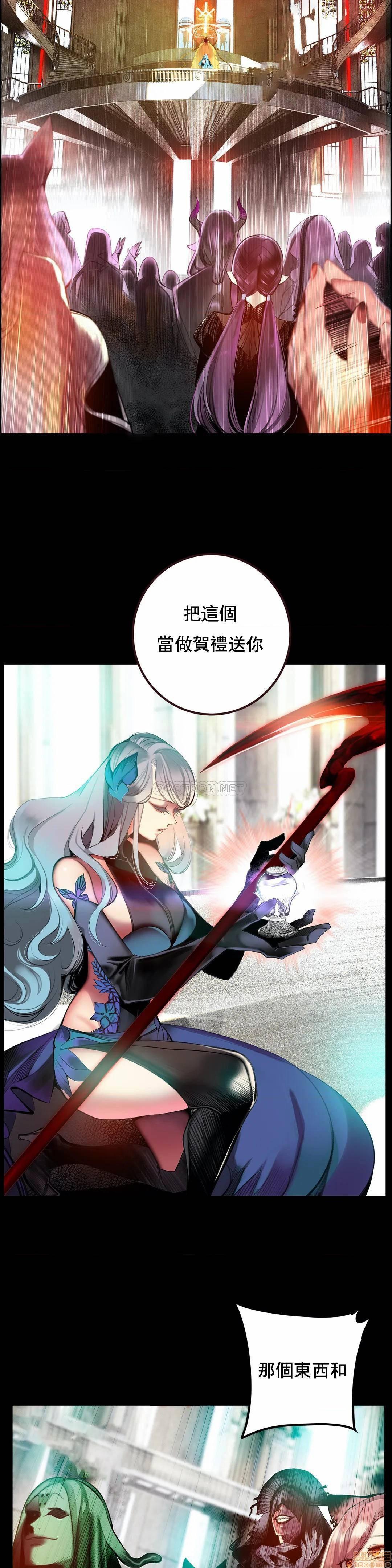Lilith`s Cord 第2季[h漫]韩漫全集-Lilith`s Cord 第2季-第16話 85 无删减无遮挡章节图片 