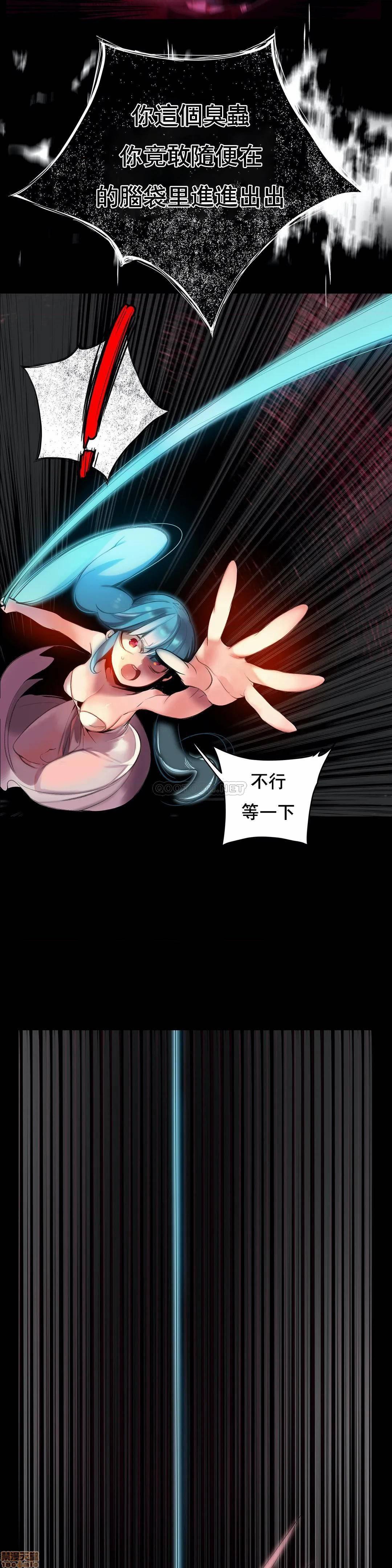Lilith`s Cord 第2季[h漫]韩漫全集-Lilith`s Cord 第2季-第16話 85 无删减无遮挡章节图片 