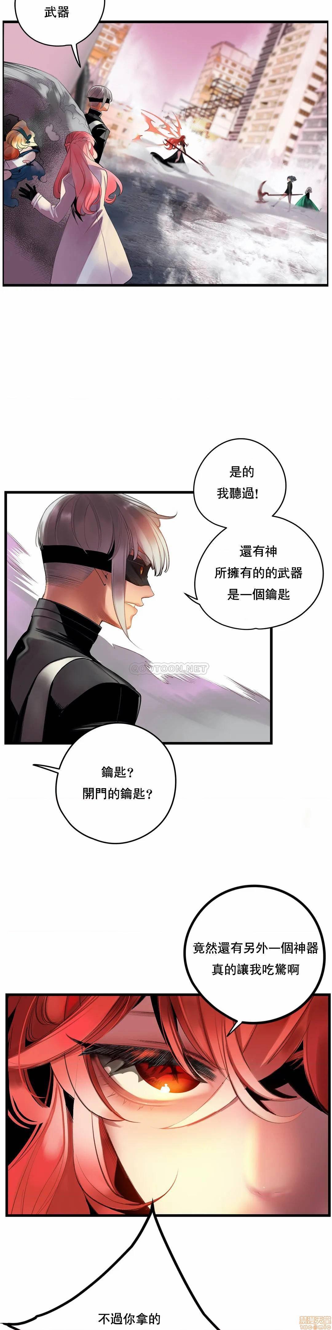 Lilith`s Cord 第2季[h漫]韩漫全集-Lilith`s Cord 第2季-第16話 85 无删减无遮挡章节图片 