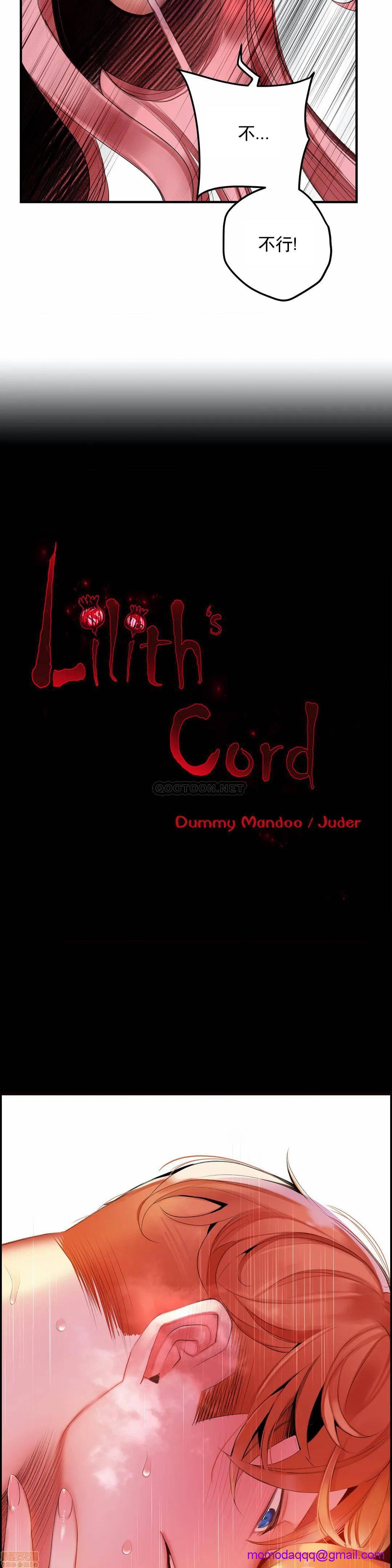 Lilith`s Cord 第2季[h漫]韩漫全集-Lilith`s Cord 第2季-第17話 86 无删减无遮挡章节图片 