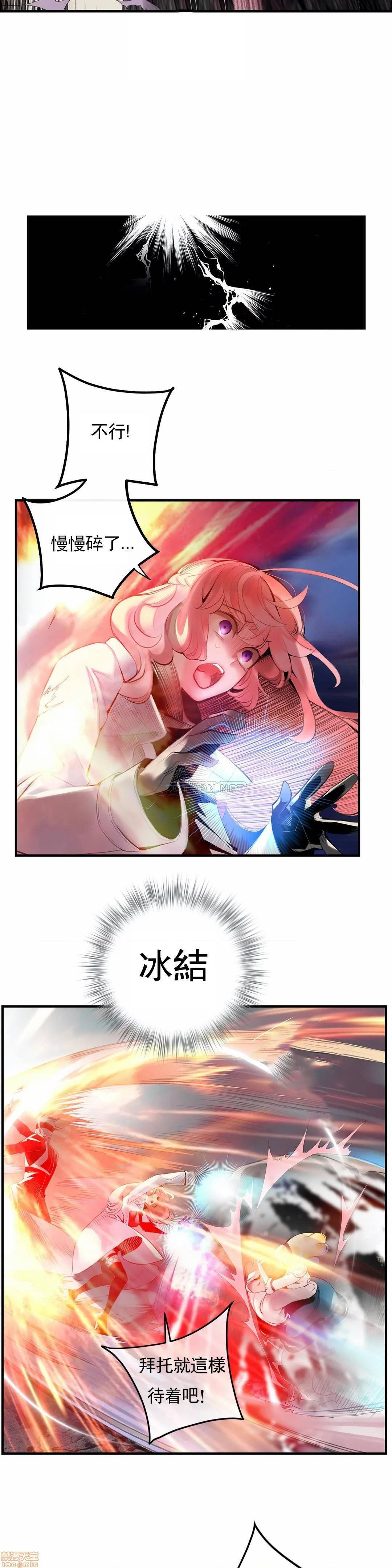 Lilith`s Cord 第2季[h漫]韩漫全集-Lilith`s Cord 第2季-第17話 86 无删减无遮挡章节图片 