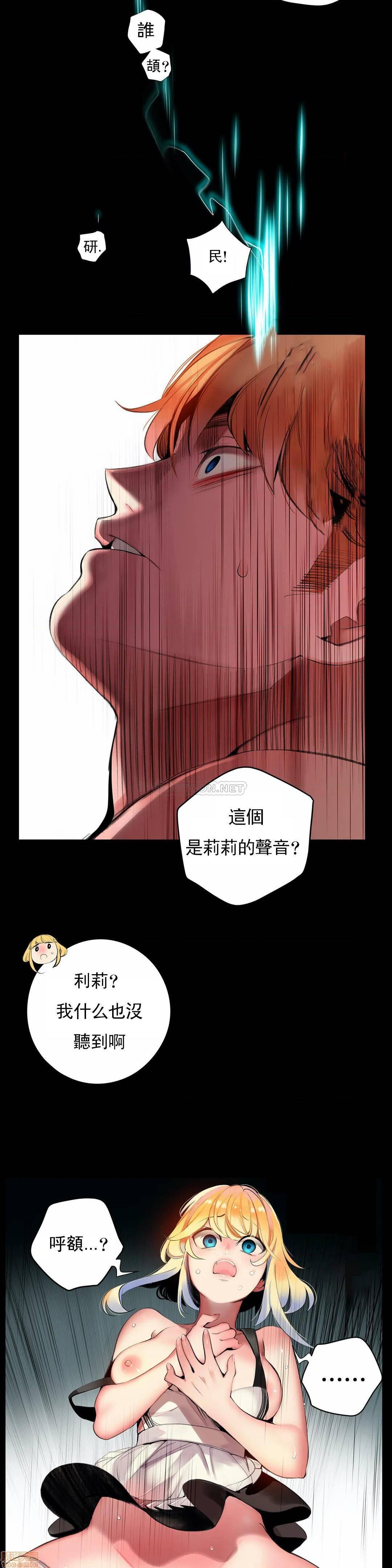 Lilith`s Cord 第2季[h漫]韩漫全集-Lilith`s Cord 第2季-第17話 86 无删减无遮挡章节图片 