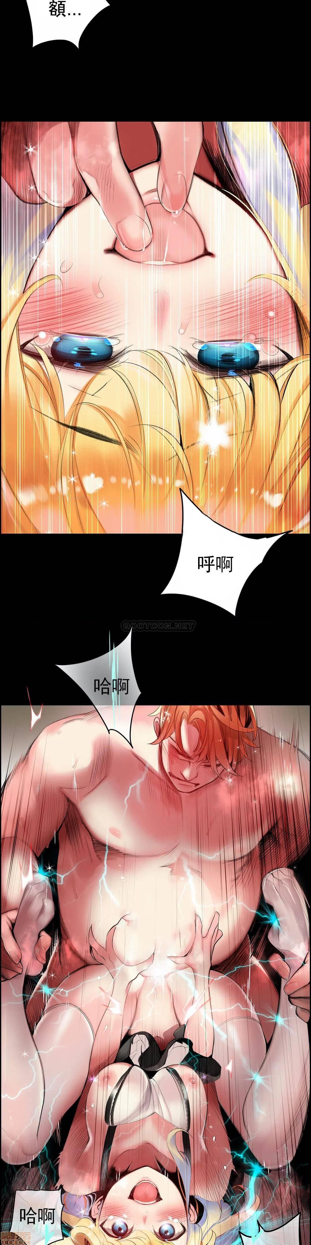 Lilith`s Cord 第2季[h漫]韩漫全集-Lilith`s Cord 第2季-第17話 86 无删减无遮挡章节图片 