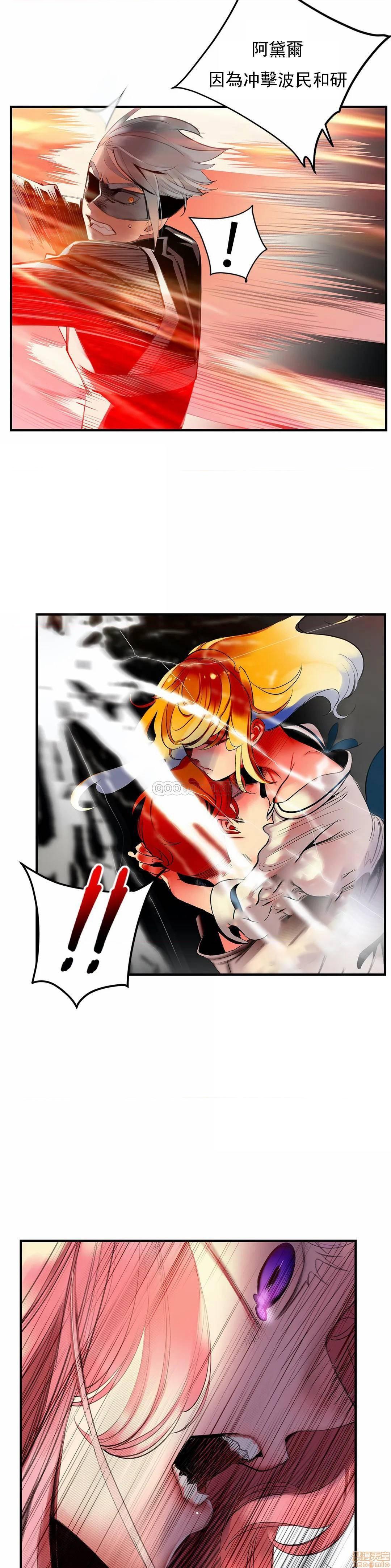 Lilith`s Cord 第2季[h漫]韩漫全集-Lilith`s Cord 第2季-第17話 86 无删减无遮挡章节图片 