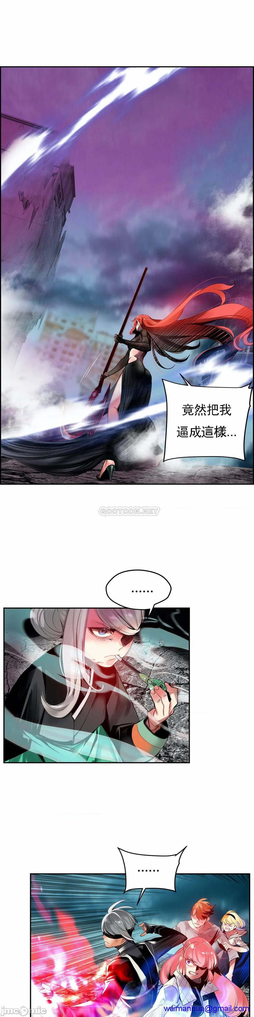 Lilith`s Cord 第2季[h漫]韩漫全集-Lilith`s Cord 第2季-第18話 87 无删减无遮挡章节图片 