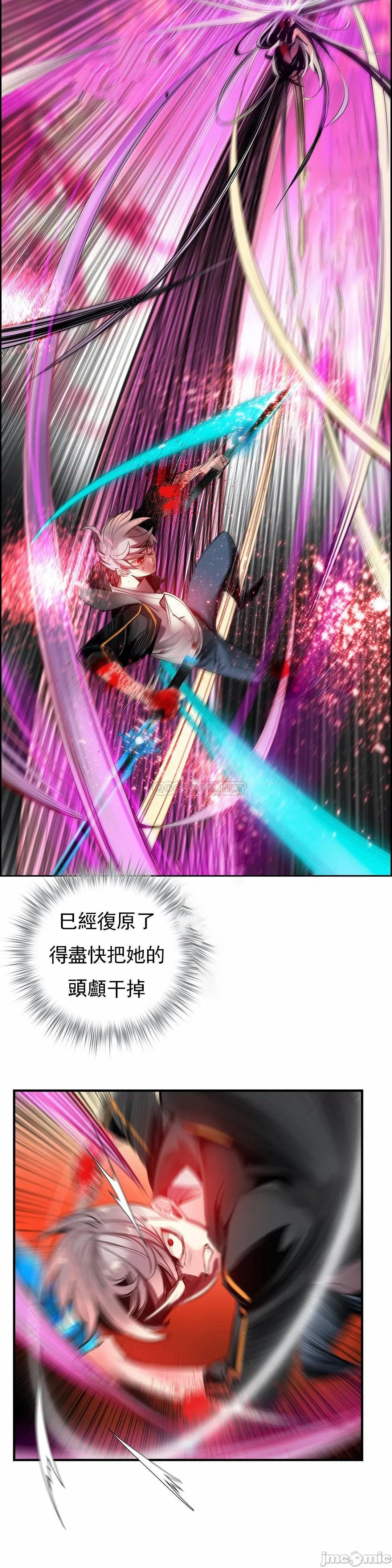 Lilith`s Cord 第2季[h漫]韩漫全集-Lilith`s Cord 第2季-第18話 87 无删减无遮挡章节图片 