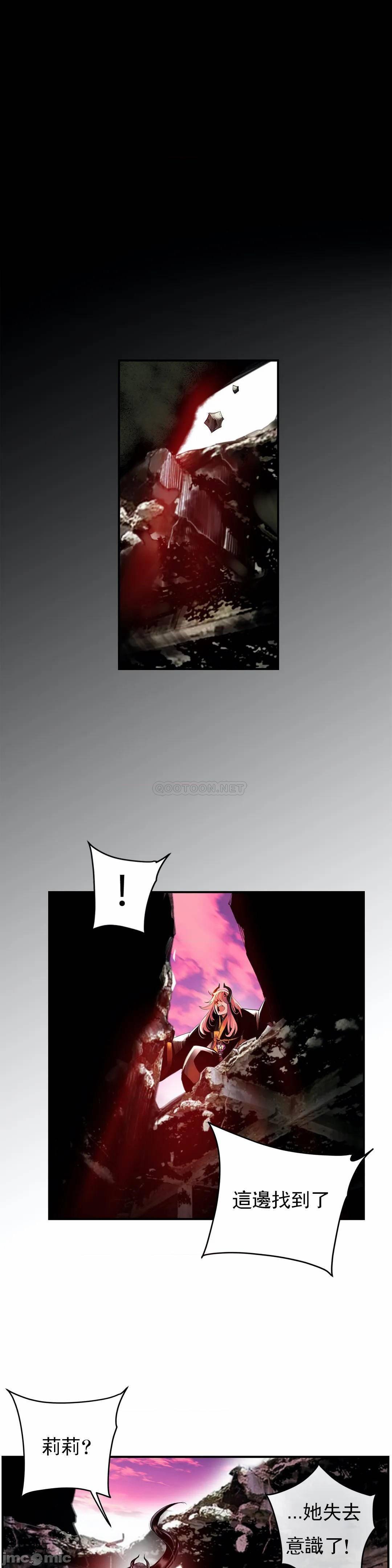 Lilith`s Cord 第2季[h漫]韩漫全集-Lilith`s Cord 第2季-第18話 87 无删减无遮挡章节图片 