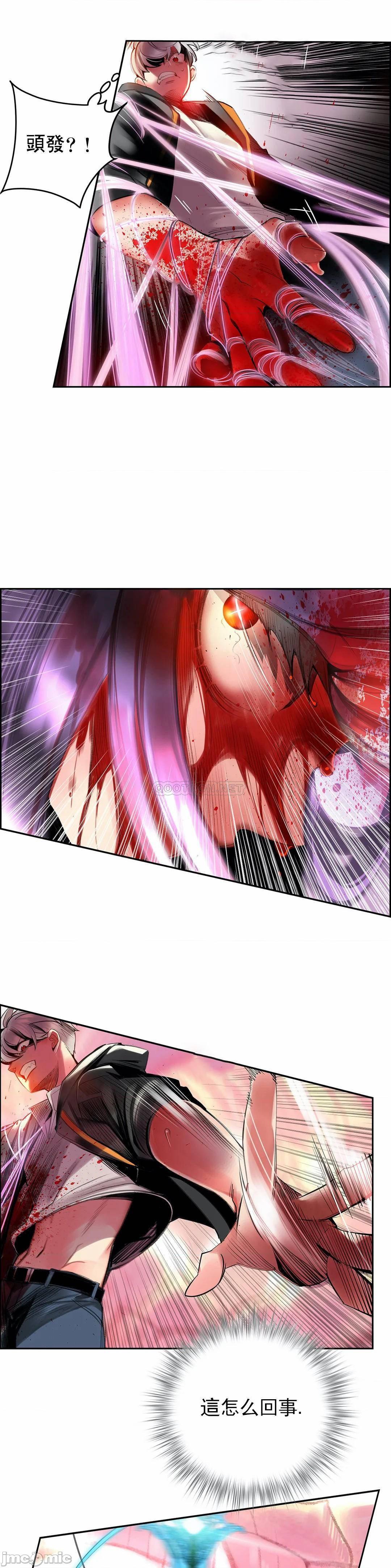 Lilith`s Cord 第2季[h漫]韩漫全集-Lilith`s Cord 第2季-第18話 87 无删减无遮挡章节图片 